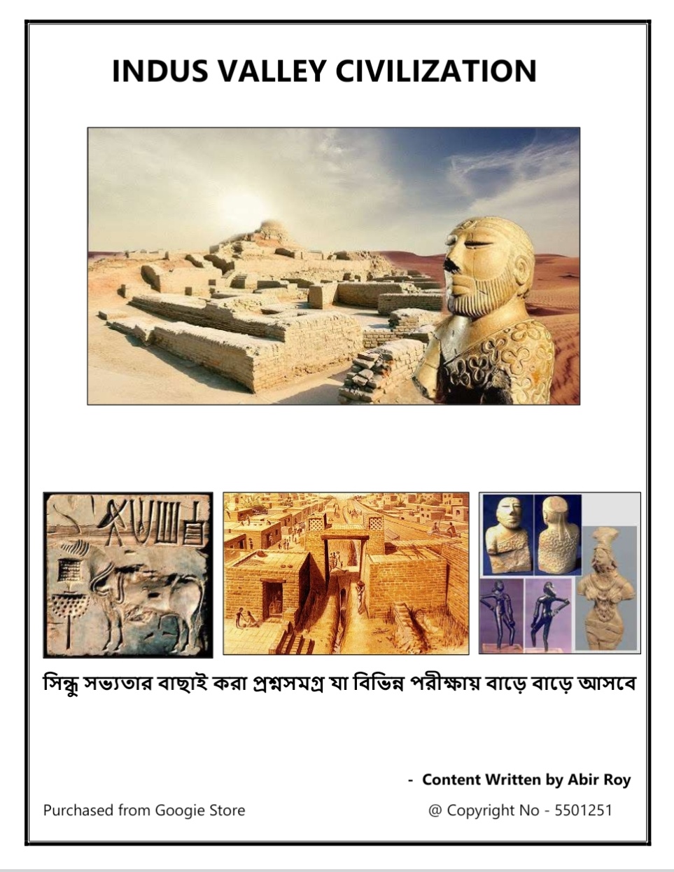 Indus Valley Civilization Notes 