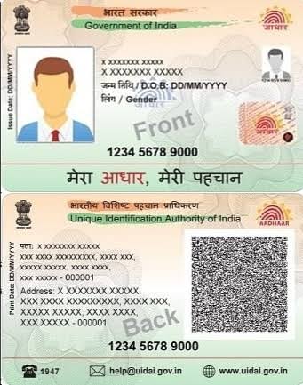 Aadhar PVC Waterproof Card